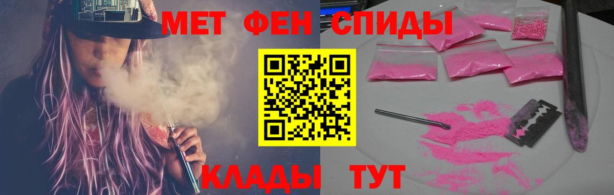 Амфетамин 97% Ахтубинск
