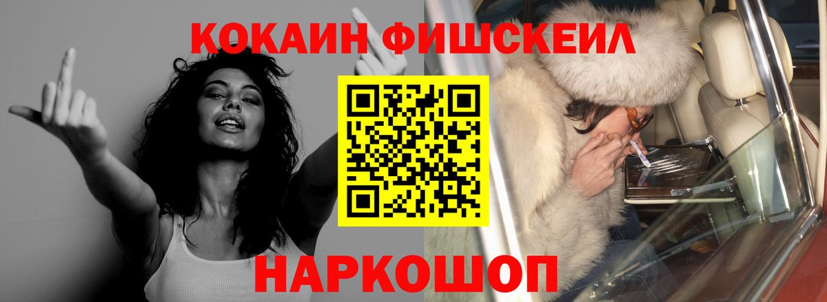 COCAIN Колумбийский  Вход с VPN  Cocaine  купить  сайты  Cocaine Columbia  Ахтубинск 