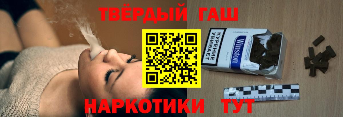 Ахтубинск  ГАШ Ice-O-Lator  ГАШИШ AMNESIA HAZE  как найти закладки  Вход с VPN 