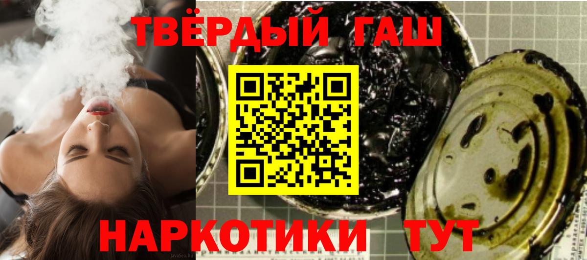 ГАШ VHQ Ахтубинск
