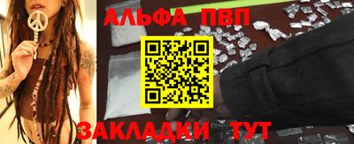 apvp Аргун