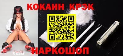 кокс Апшеронск