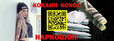 кокс Апшеронск
