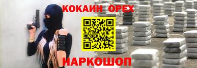 apvp Аргун