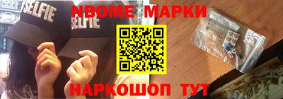 apvp Аргун