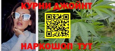 гашишное масло Балашиха