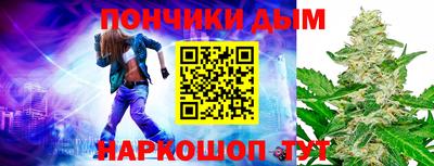 кокс Апшеронск
