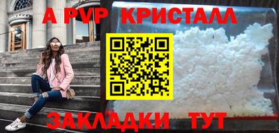 метадон Апрелевка