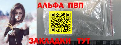 apvp Аргун