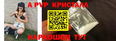 кокс Апшеронск