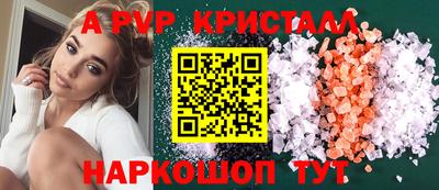 кокс Апшеронск