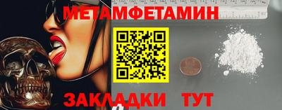 кокс Апшеронск
