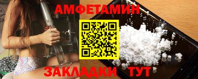 кокс Апшеронск