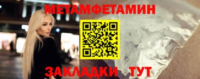 кокс Апшеронск