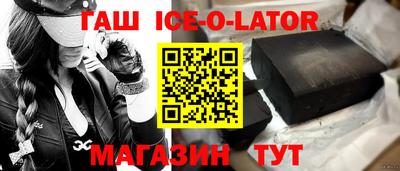 ALPHA PVP Будённовск