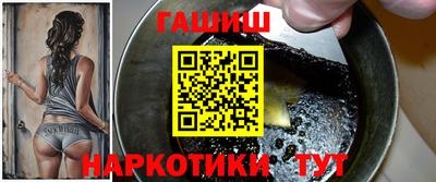 метамфетамин Бузулук