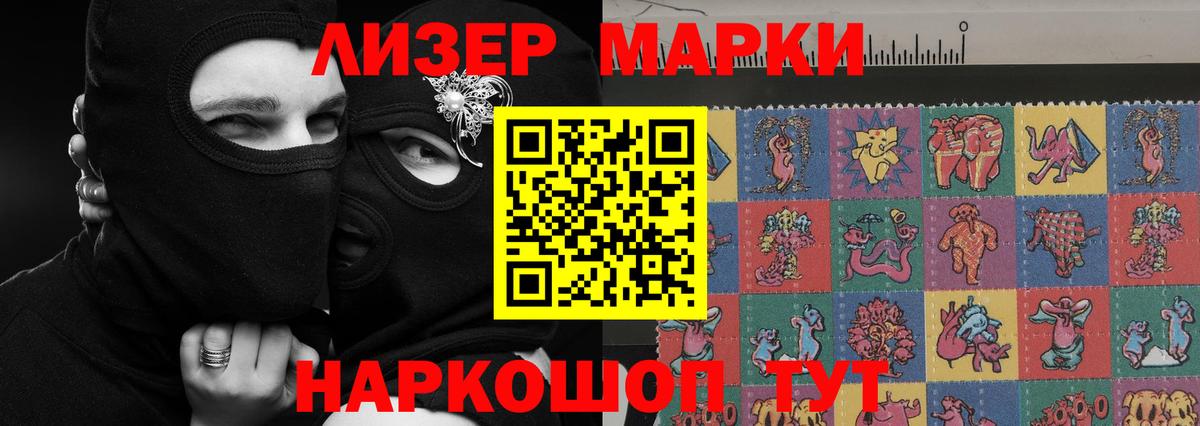ЛСД экстази кислота Ахтубинск