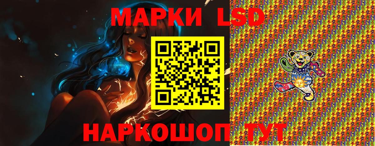 Ахтубинск  Наркотические марки 1,8мг  Марки N-bome  Вход с VPN 