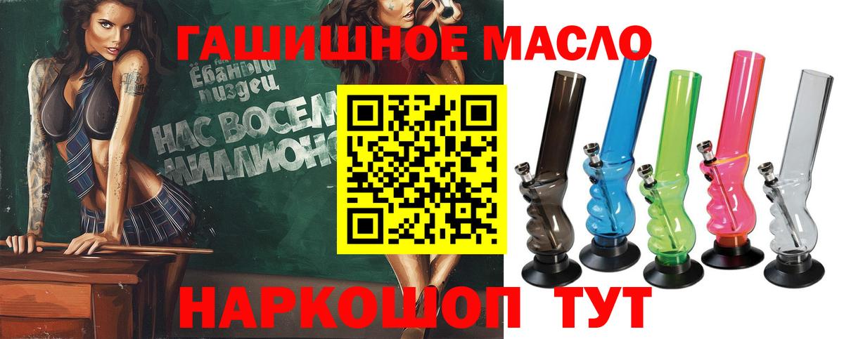 Дистиллят ТГК вейп Ахтубинск