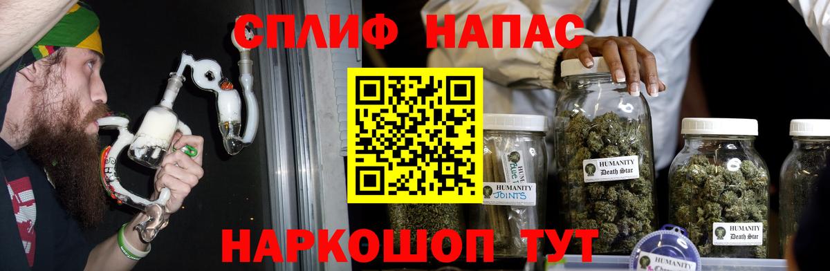 Шишки марихуана Bruce Banner  МАРИХУАНА тримм  Ахтубинск  Вход с VPN  Бошки Шишки LSD WEED  Марихуана семена 